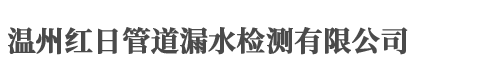 北京恒安傲鹏机电设备有限公司